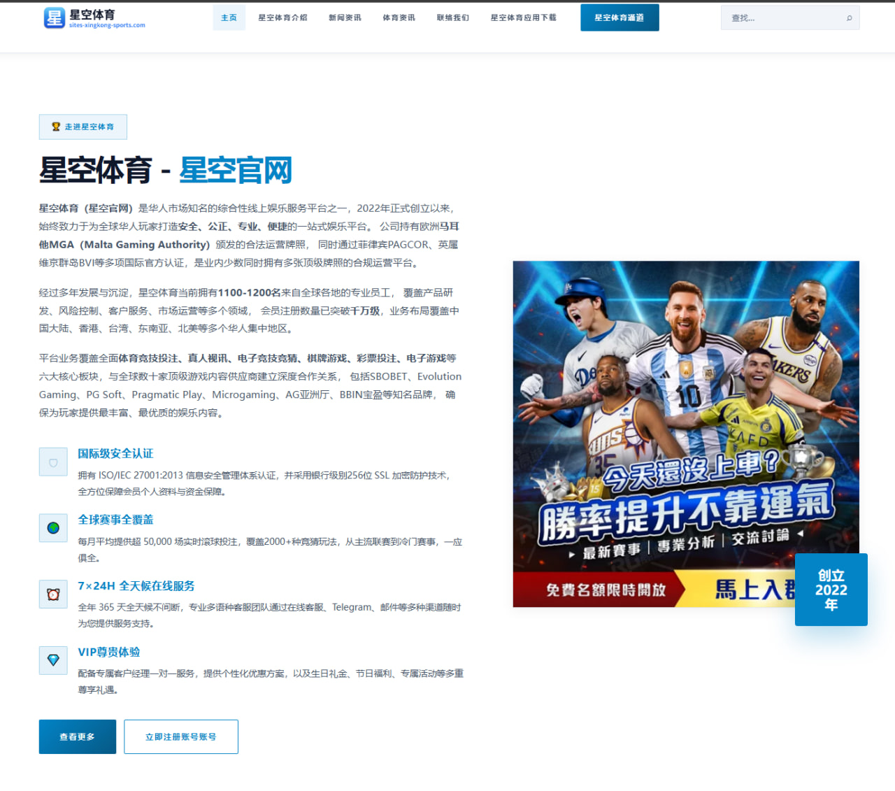 阿尔卡拉斯退赛后伤情恢复与年终冲刺前景深度解析